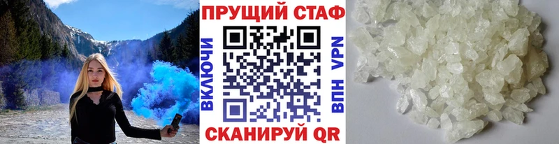 Все наркотики Всеволожск Alpha-PVP МЕТАМФЕТАМИН Мефедрон ГАШ COCAIN Канабис