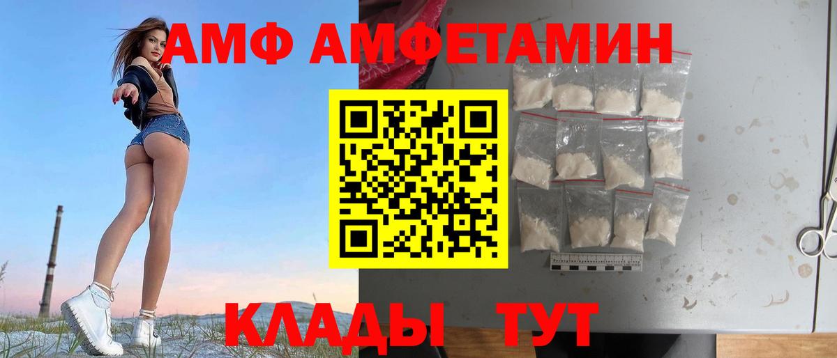 АМФ 98% Всеволожск