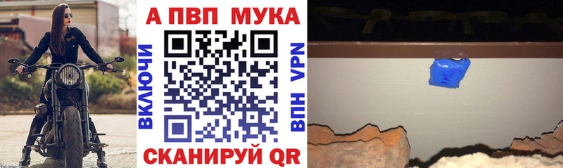 ОМГ ОМГ ССЫЛКА  Всеволожск  Alpha-PVP Соль  даркнет сайт 