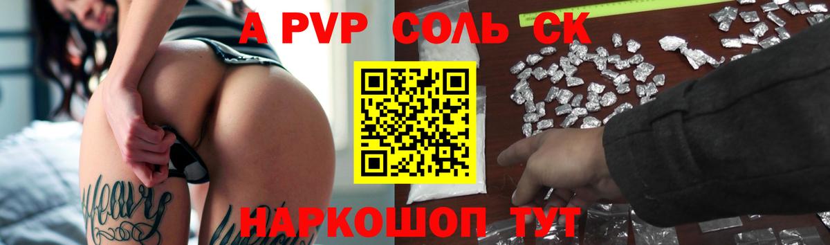 А ПВП мука  Вход с VPN  Всеволожск 