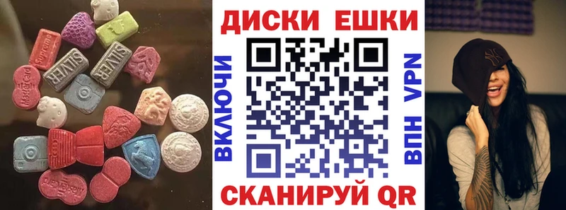 купить   Всеволожск  ЭКСТАЗИ Дубай 