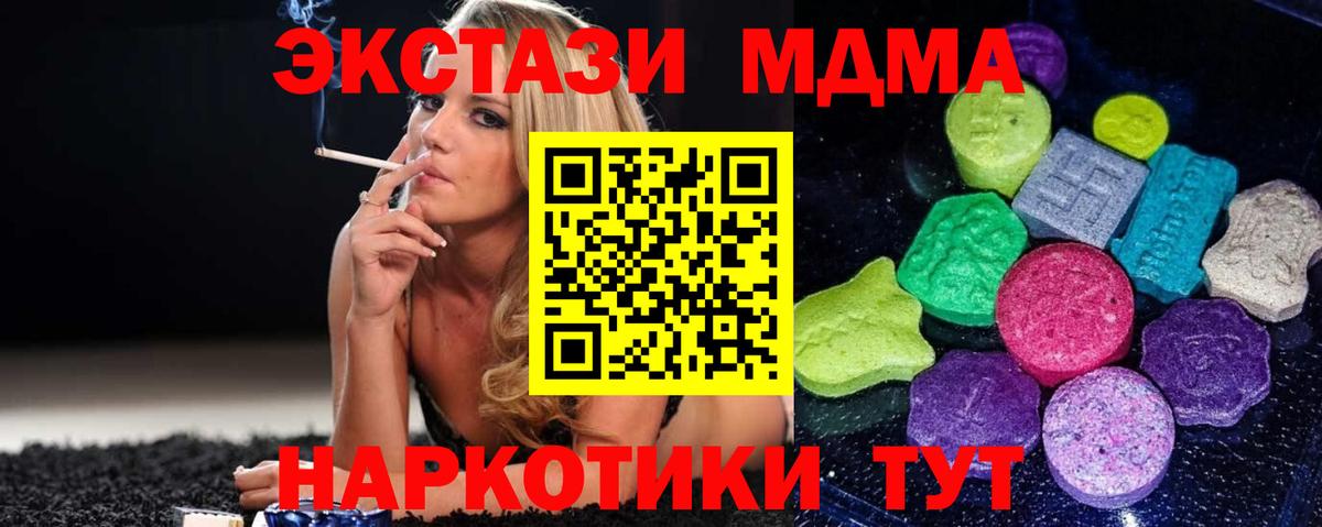 Экстази 300 mg Всеволожск