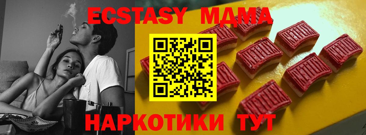 Всеволожск  Ecstasy  Вход с VPN  kraken tor  Ecstasy Дубай  где можно купить наркотик 