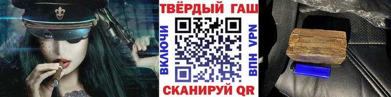 Гашиш VHQ  MEGA вход  Всеволожск 