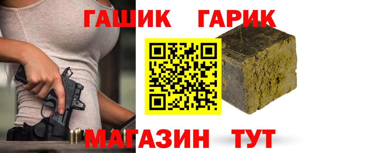 Всеволожск  ГАШИШ ice o lator  ГАШ  ГАШ Ice-O-Lator  Вход с VPN 
