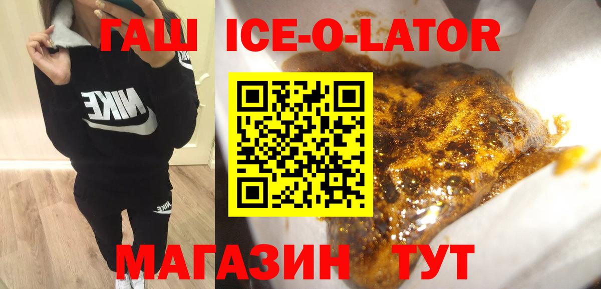 Гашиш Premium Всеволожск