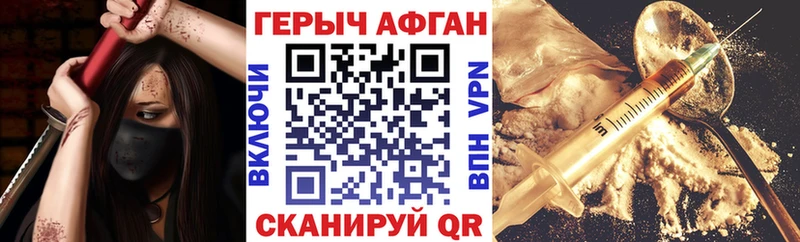 MEGA ТОР  хочу   Всеволожск  Героин герыч 