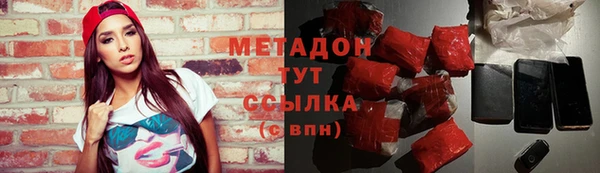 героин Алексеевка