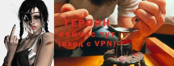 героин Алексеевка