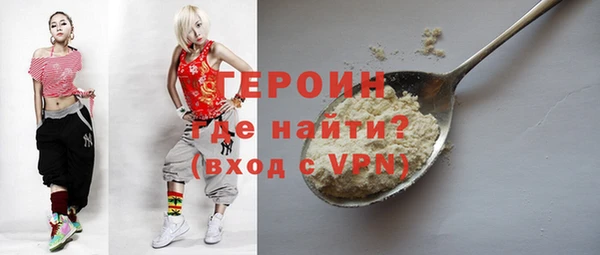 героин Алексеевка