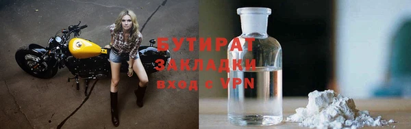 винт Воткинск