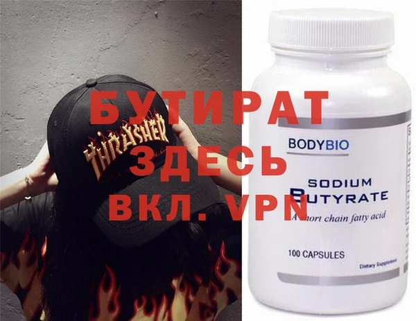 тгк Алексин