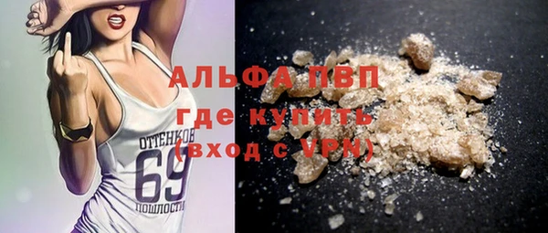 тгк Алексин