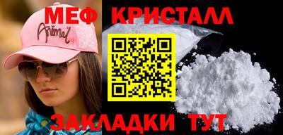 экстази Апшеронск