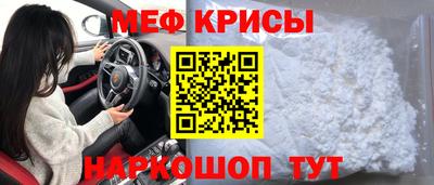 экстази Апшеронск