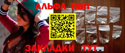 МДМА Волжск