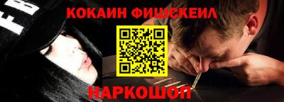 экстази Апшеронск