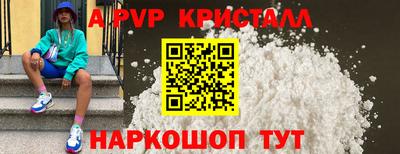 скорость Апрелевка