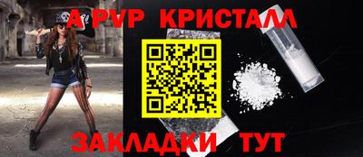 трава Волгодонск