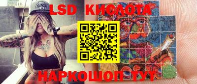 ПСИЛОЦИБИНОВЫЕ ГРИБЫ Аргун