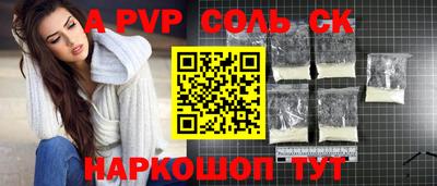 ПСИЛОЦИБИНОВЫЕ ГРИБЫ Аргун