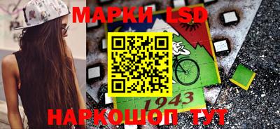 экстази Апшеронск