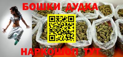 экстази Апшеронск