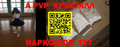 экстази Апшеронск