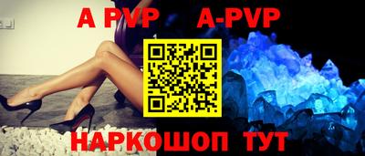 скорость Апрелевка
