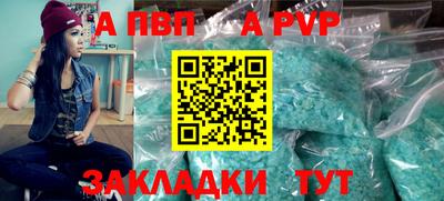 экстази Апшеронск