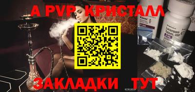 экстази Апшеронск
