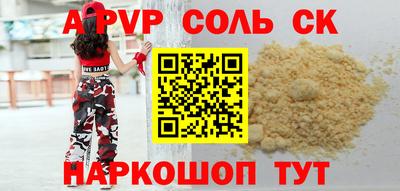 ПСИЛОЦИБИНОВЫЕ ГРИБЫ Аргун