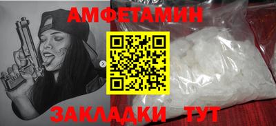 экстази Апшеронск