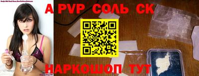 экстази Апшеронск