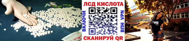 OMG ссылки  Всеволожск  Лсд 25 экстази ecstasy  магазин продажи  