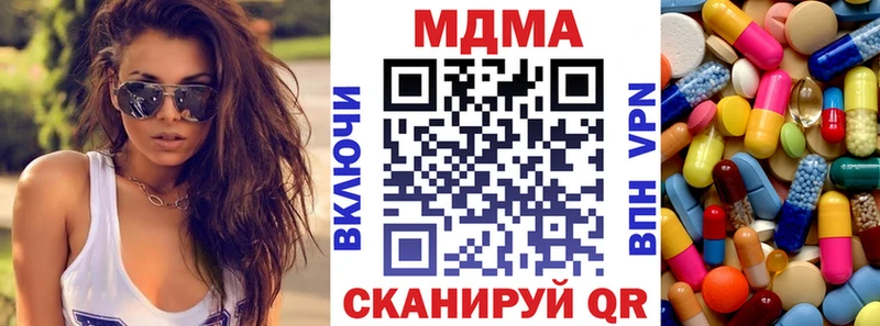 МЕГА ссылка  дарк нет состав  MDMA молли  Всеволожск 