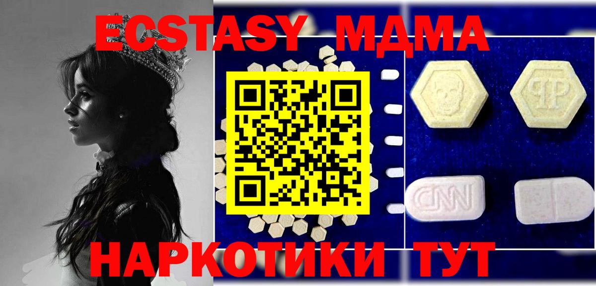 MDMA молли  Вход с VPN  МДМА молли  Всеволожск 