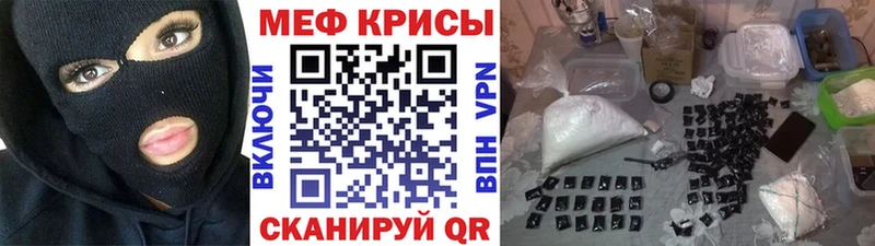 как найти наркотики Всеволожск Меф VHQ