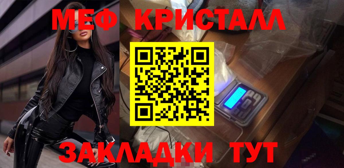 МЕФ  Всеволожск