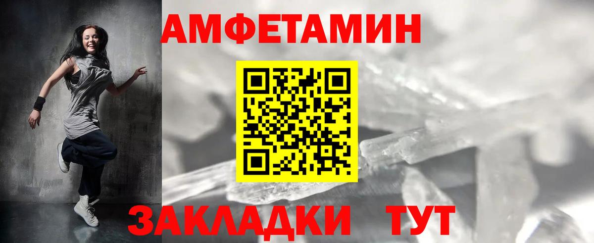 Всеволожск  Метамфетамин винт  Вход с VPN 