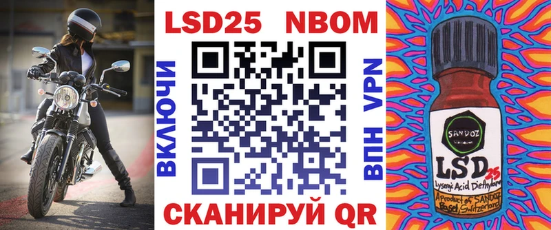 где купить наркотик  Всеволожск  Марки NBOMe 1,8мг 
