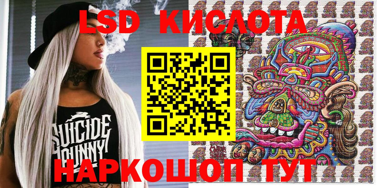 Наркотические марки 1,8мг  Вход с VPN  Всеволожск 