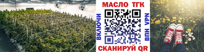 blacksprut зеркало  Всеволожск  Дистиллят ТГК вейп с тгк 