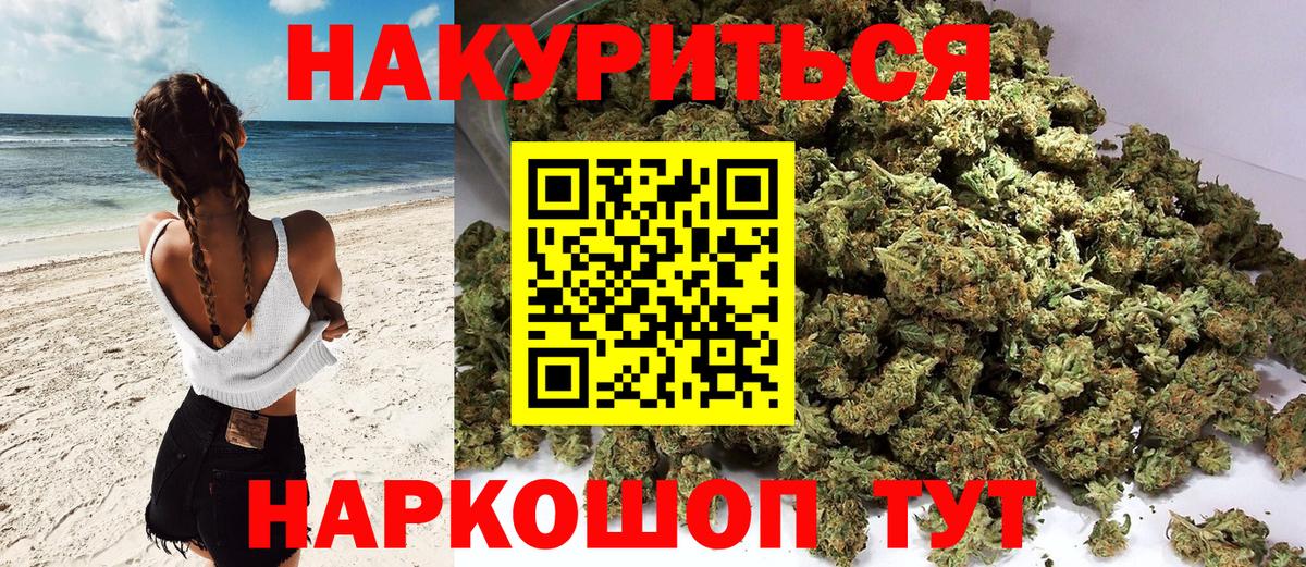 Канабис Bruce Banner  Марихуана семена  Всеволожск  Бошки марихуана сатива  Марихуана план  Вход с VPN 