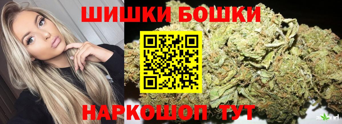 ГАШИШ  КОКАИН  МЕФ  Вход с VPN  Экстази  Всеволожск  Мефедрон кристаллы  Наркошоп  Бошки Шишки  APVP СОЛЬ  